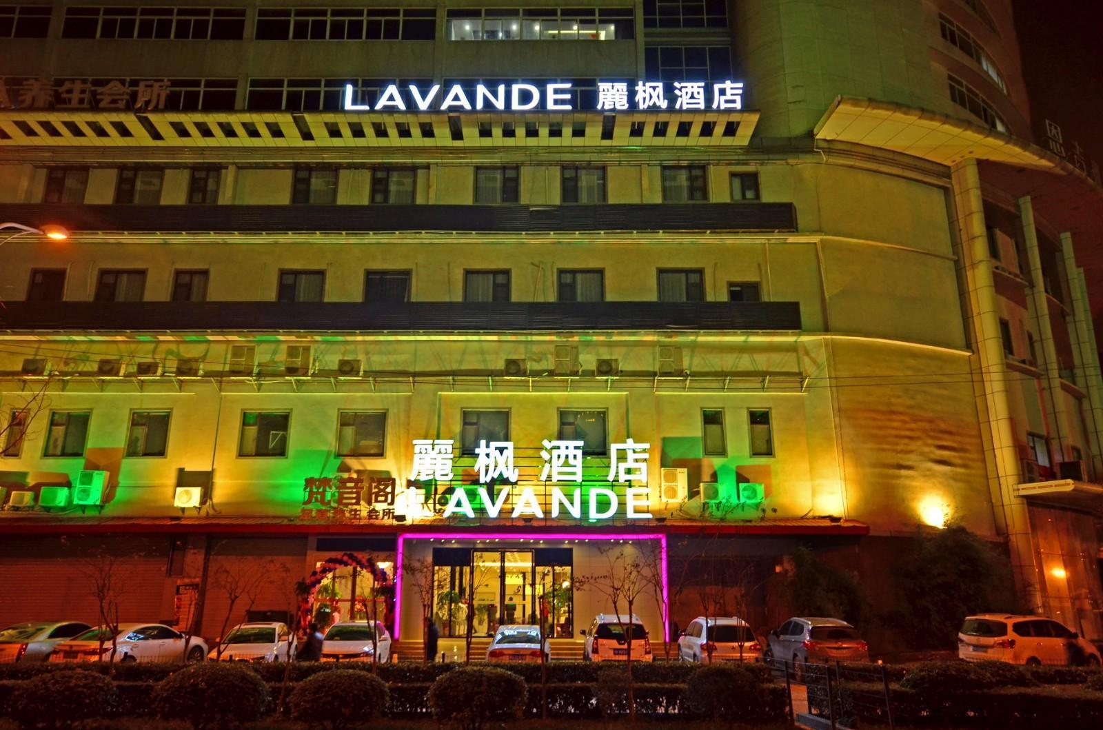 Lavande Hotel (Wuhan Fanhai CBD) 9/45