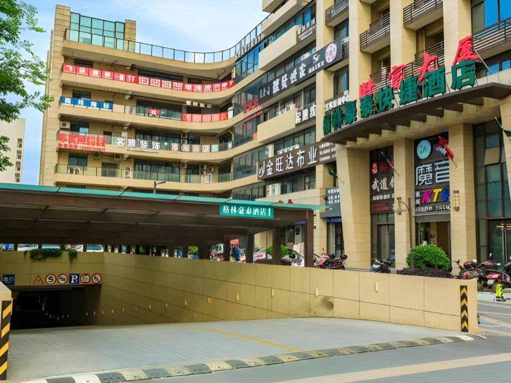 GreenTree Inn Huzhou Zhili Fortune Plaza Wuxing Avenue Express Hotel 41/53