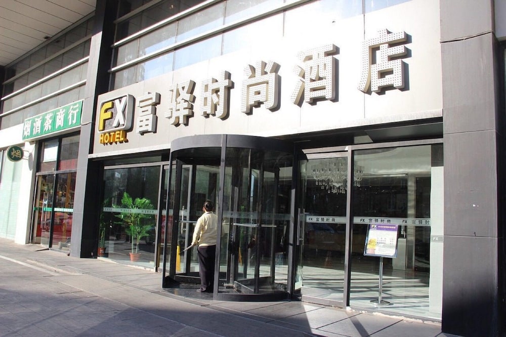 Fx Zhongguancun 3/25