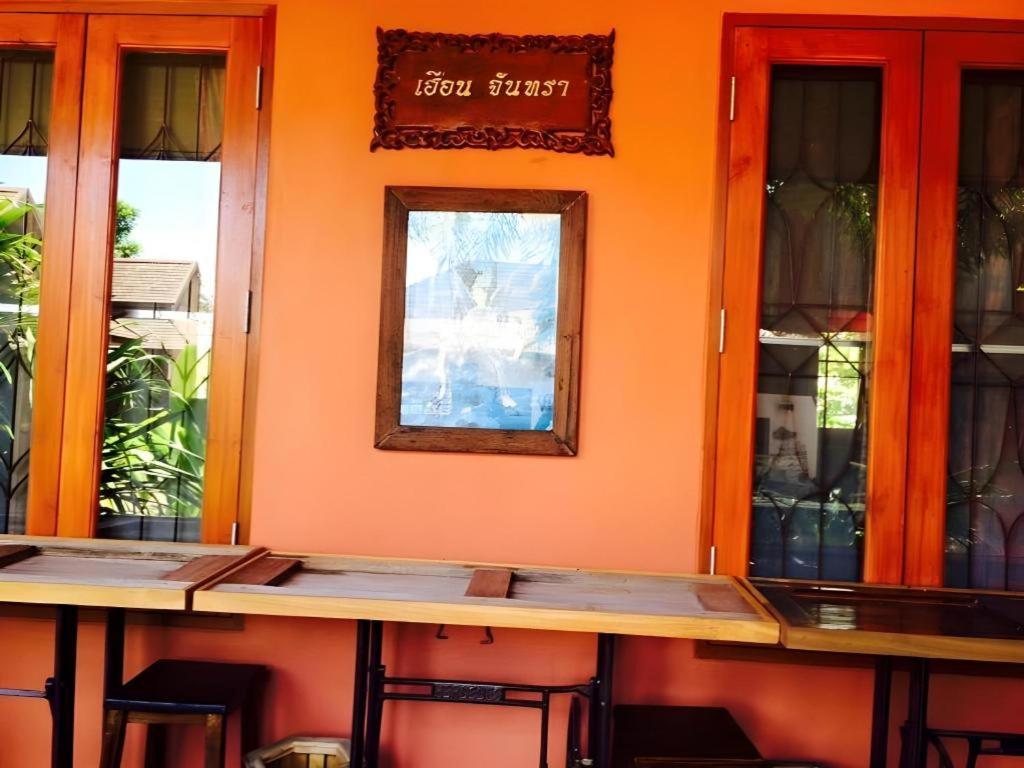 Bantham Hill Homestay 37/45