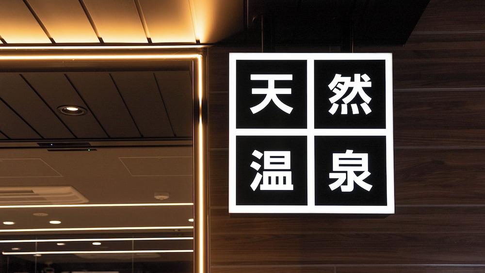 Super Hotel Premier Sendai Kokubuncho Natural Hot Spring (Tennen Onsen) 21/39