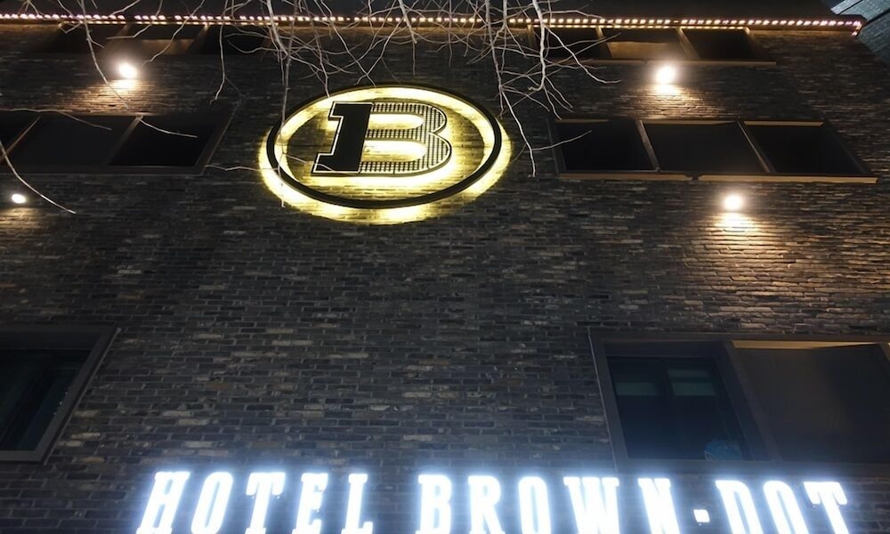 Brown Dot Hotel Masan 5/50