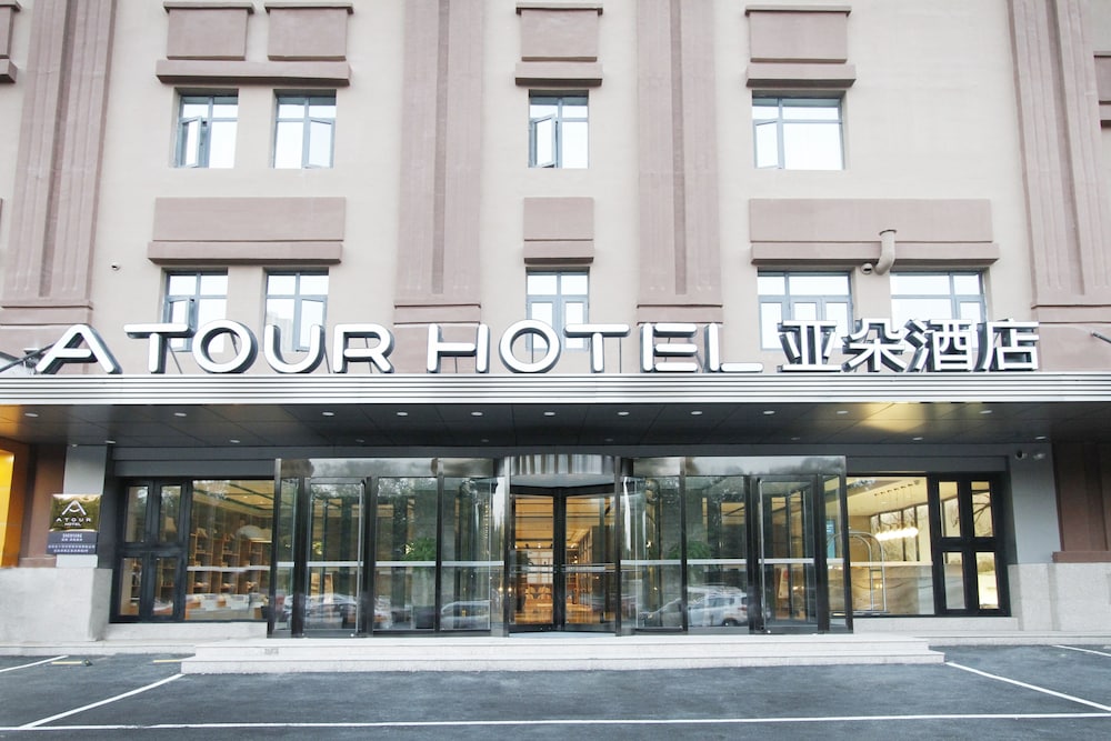 Atour Hotel Shenyang Hunnan Olympic Sports Center 2/50