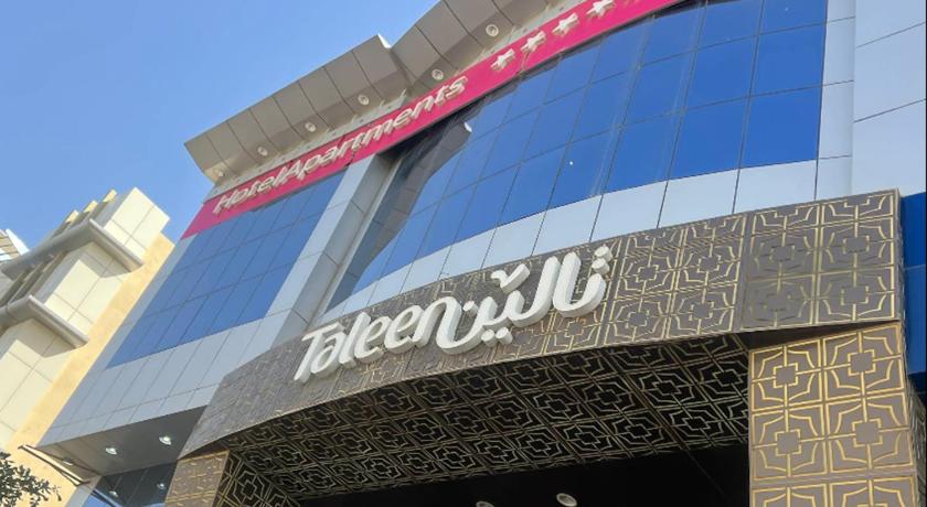 Taleen Granada Serviced Apartments in RIYADH