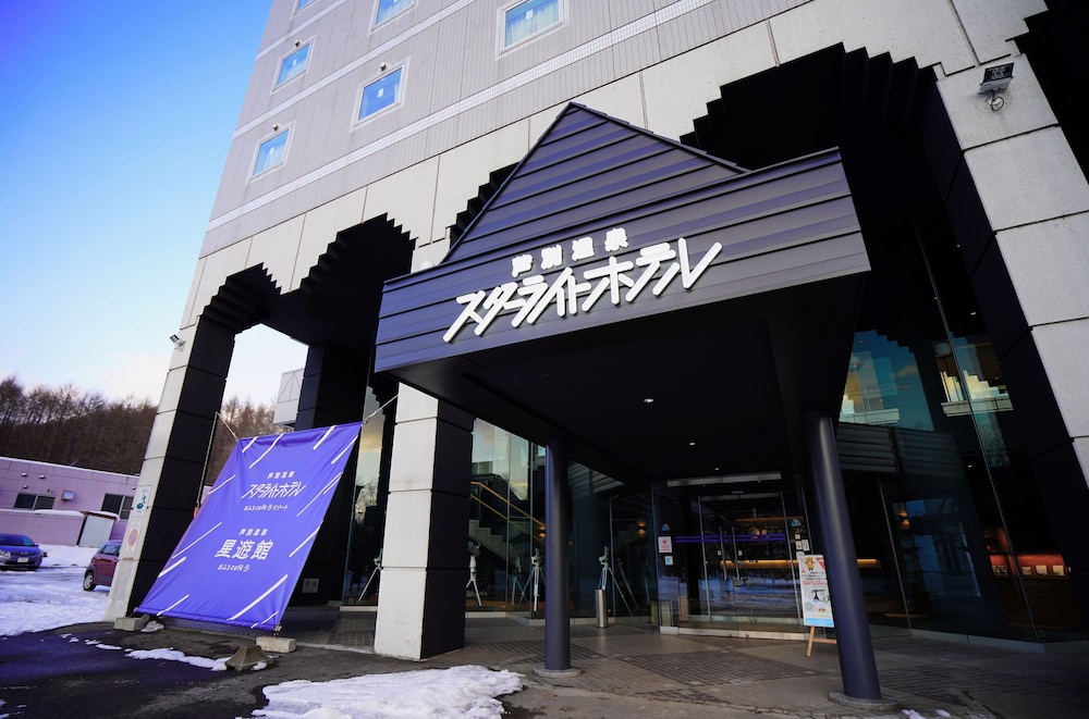 Ashibetsu Onsen Starlight Hotel 2/61