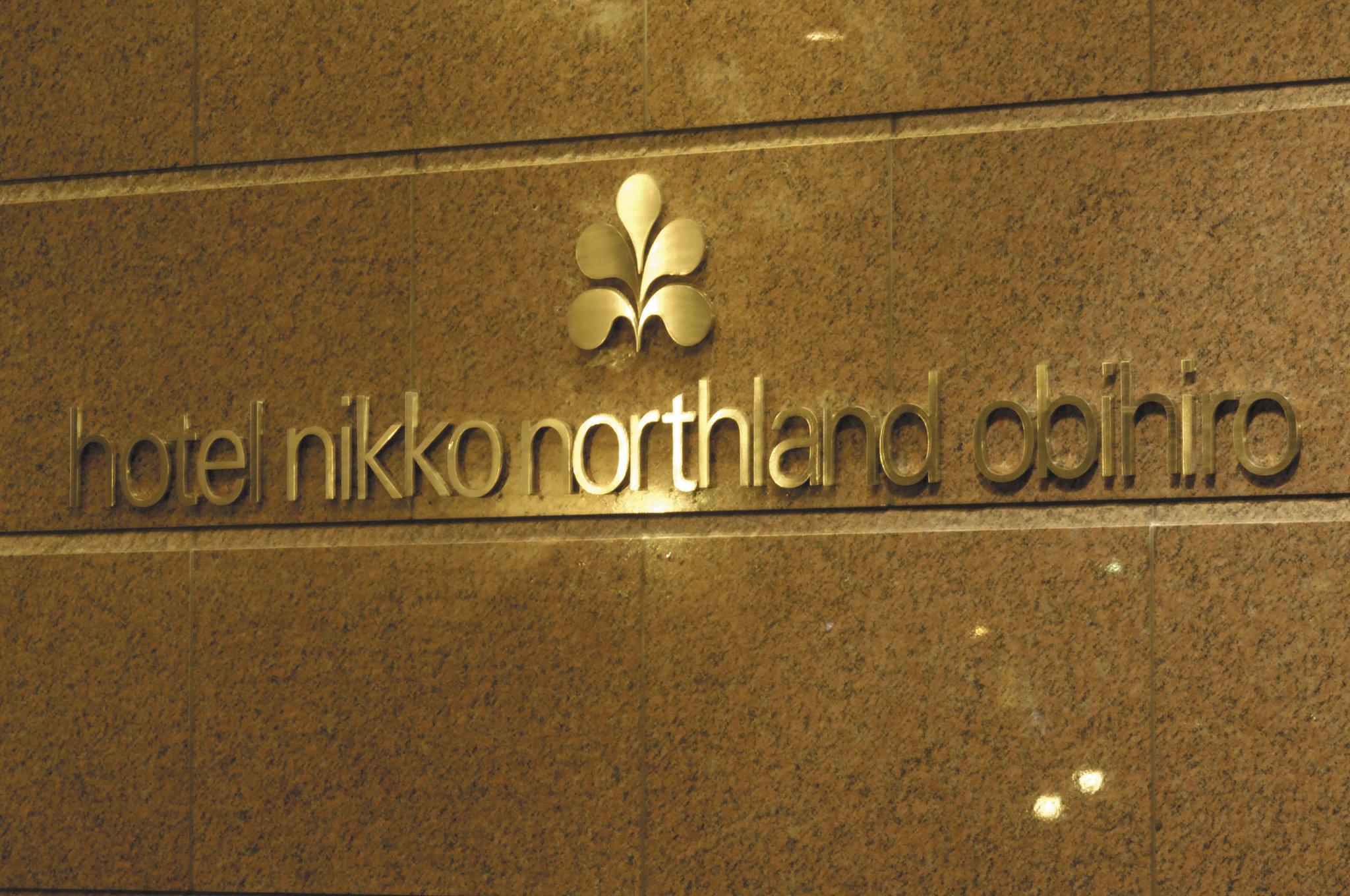 Hotel Nikko Northland Obihiro in OBIHIRO