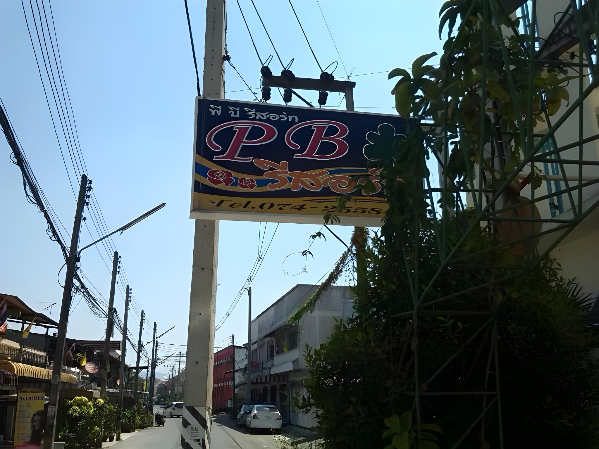 Pb Resort Hat Yai 4/48
