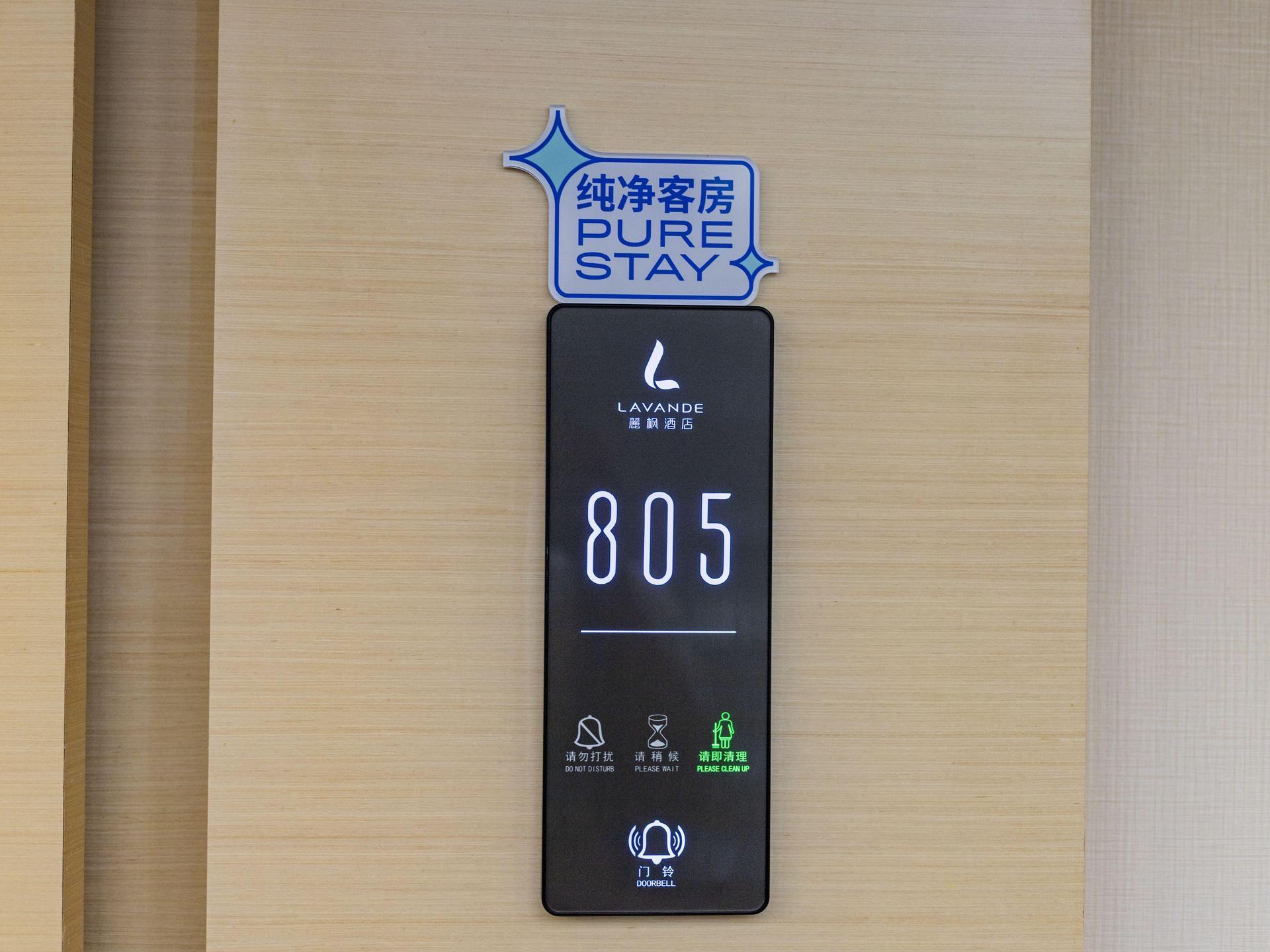 ラヴァンド ホテル(深圳湾後海大道) 写真2