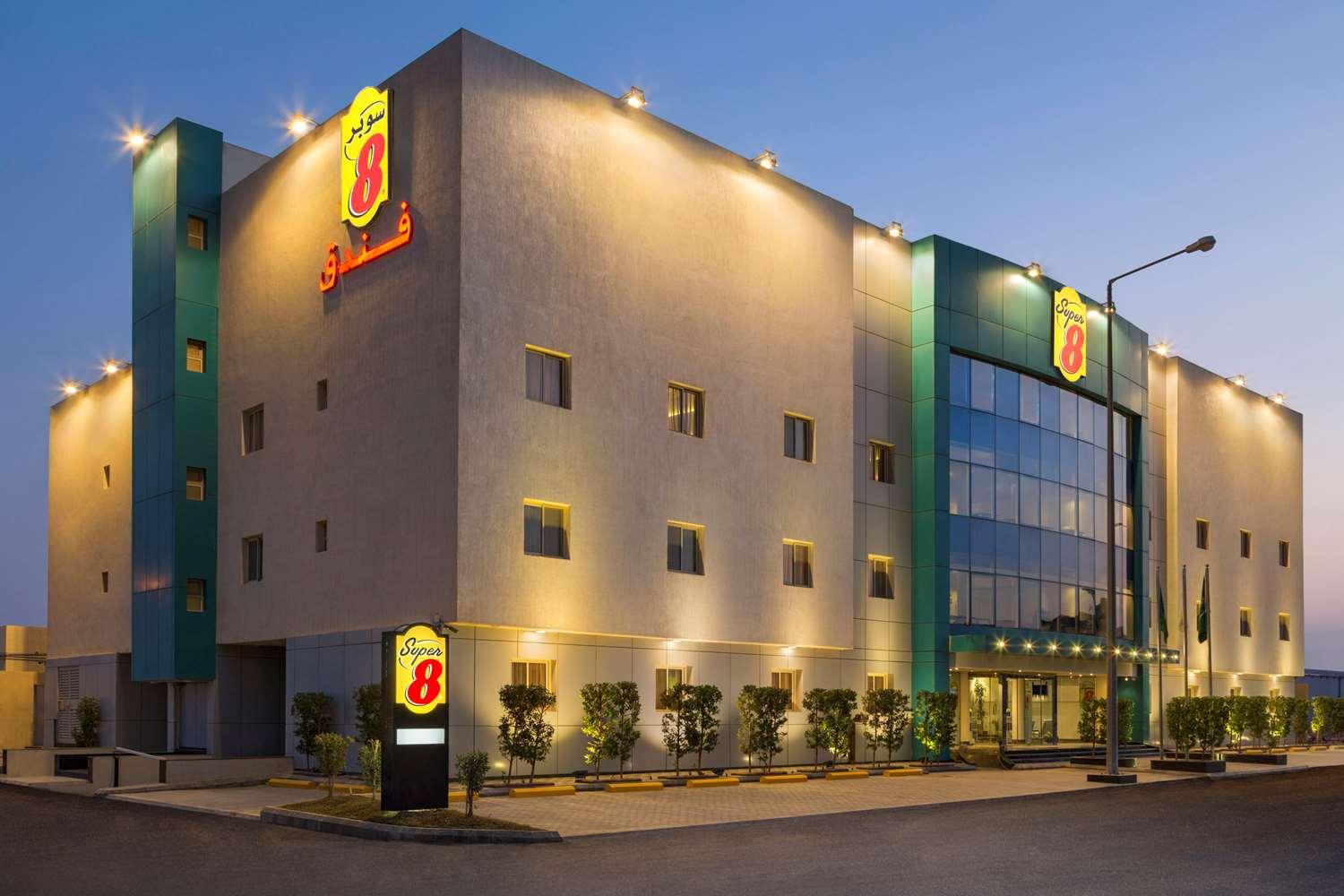 Super 8 Al Riyadh photo 4