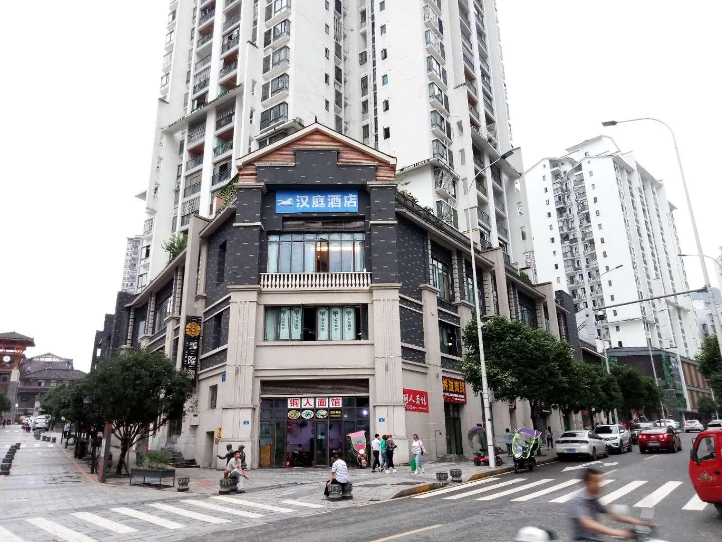 Hanting Hotel (Wansheng Old Street) 29/30