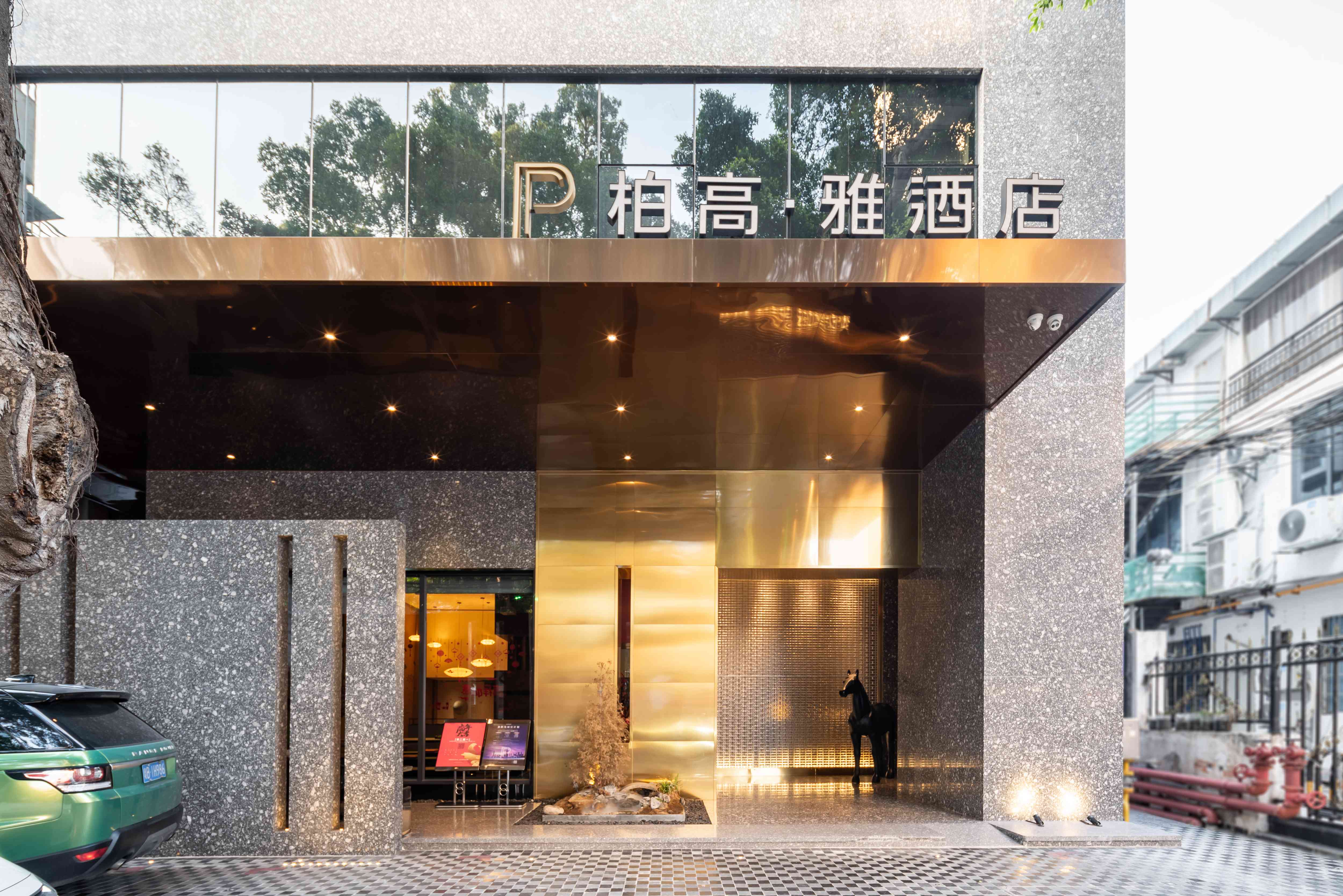Paco Hotel (Canton Tower Pazhou) 1/45