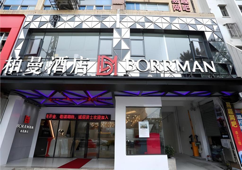Borrman Hotel, Xiamen Xiang an Maxiang 2/51