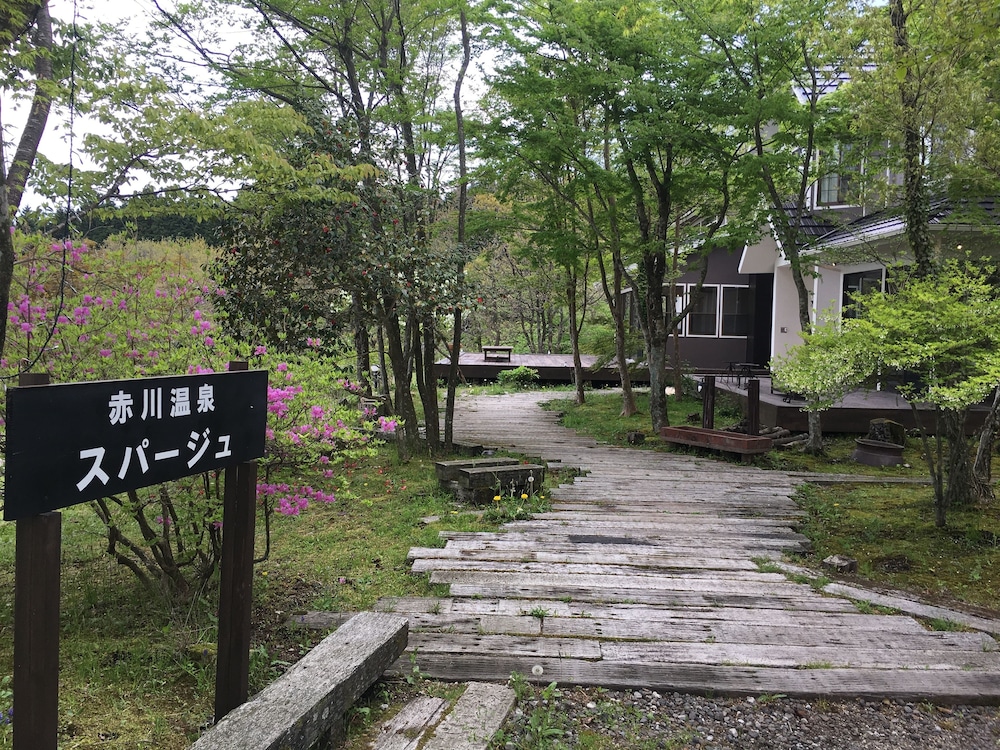 Akagawa Onsen Spaju (Aso Kuju National Park) 49/50