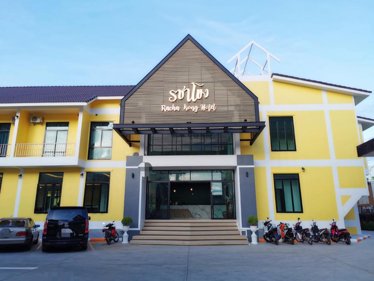 Racha Khong Hotel 6/40