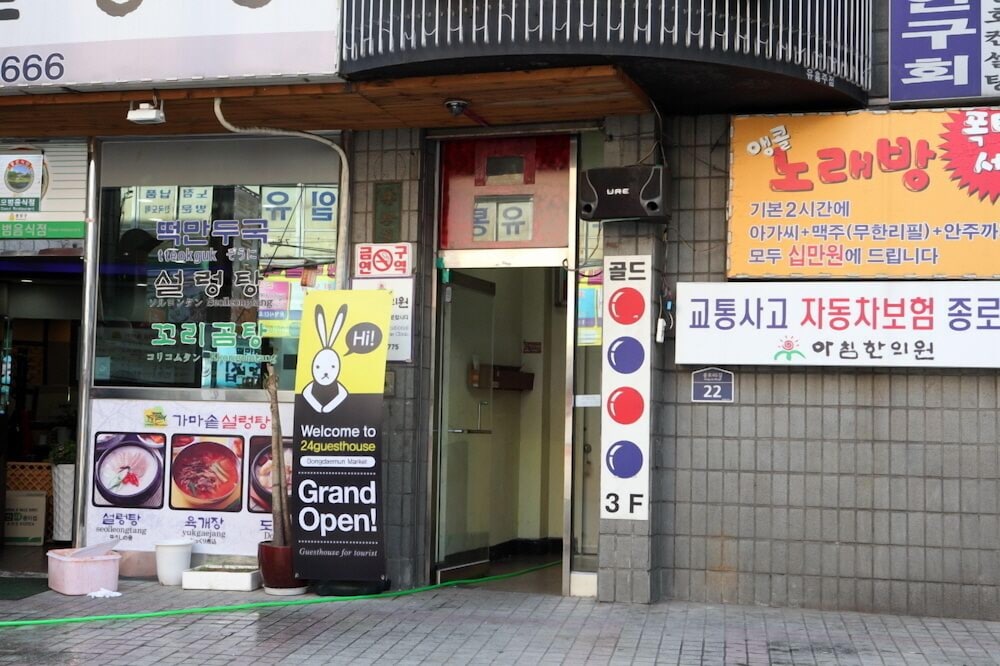 24 Guesthouse Dongdaemun Market 8/60