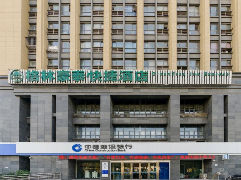 グリーンツリー イン 合肥 長江西路 科学大道地下鉄駅 エクスプレスホテル 写真5