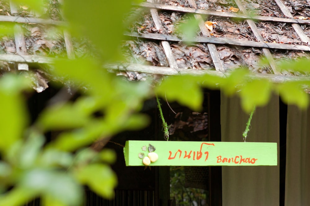 Khun Nai Tern Sai - Adults Only 9/24