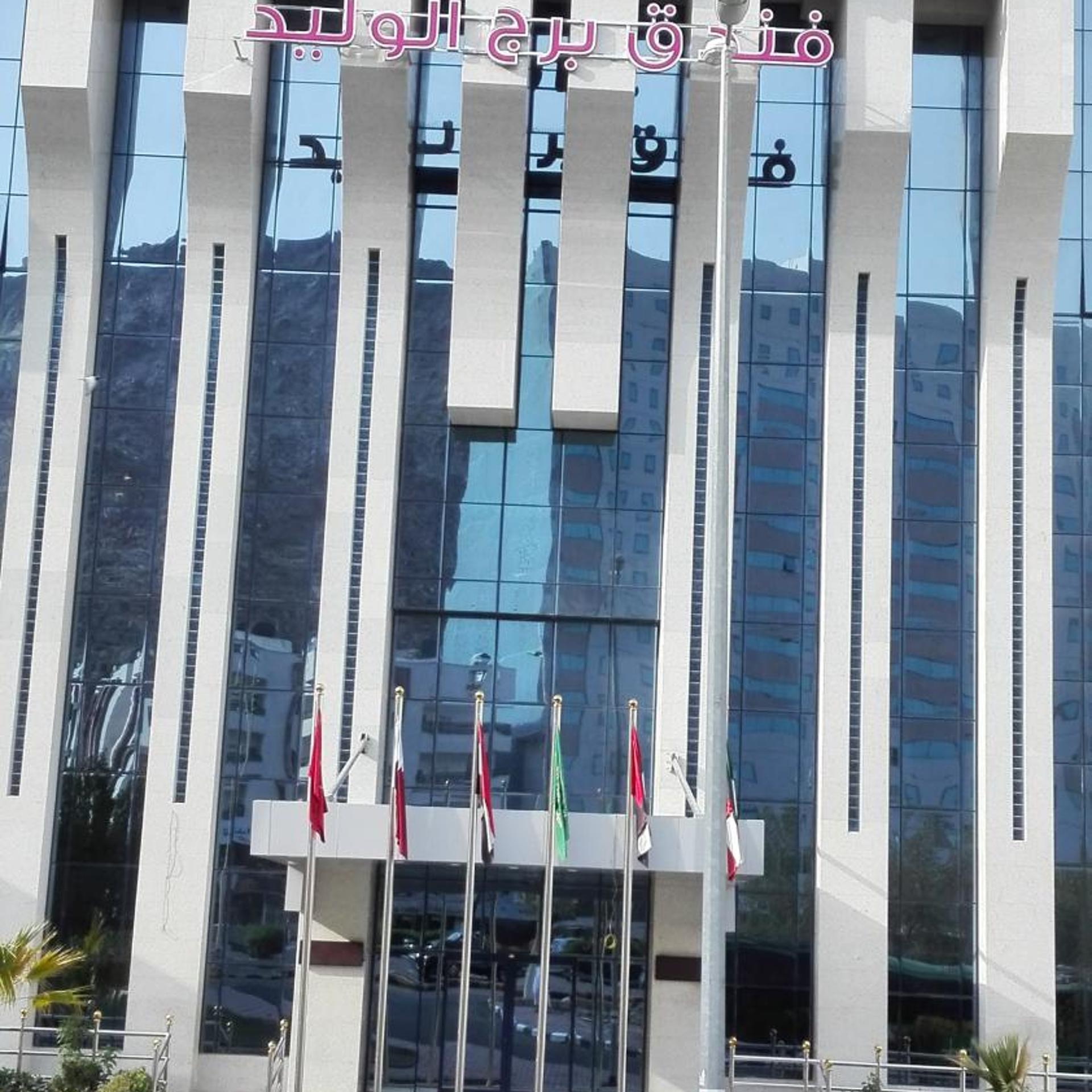برج الوليد(Al Waleed Tower) 2/52