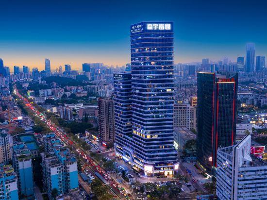 Metropolo Hotels Zhuhai Gongbei Fortis Store 5/40