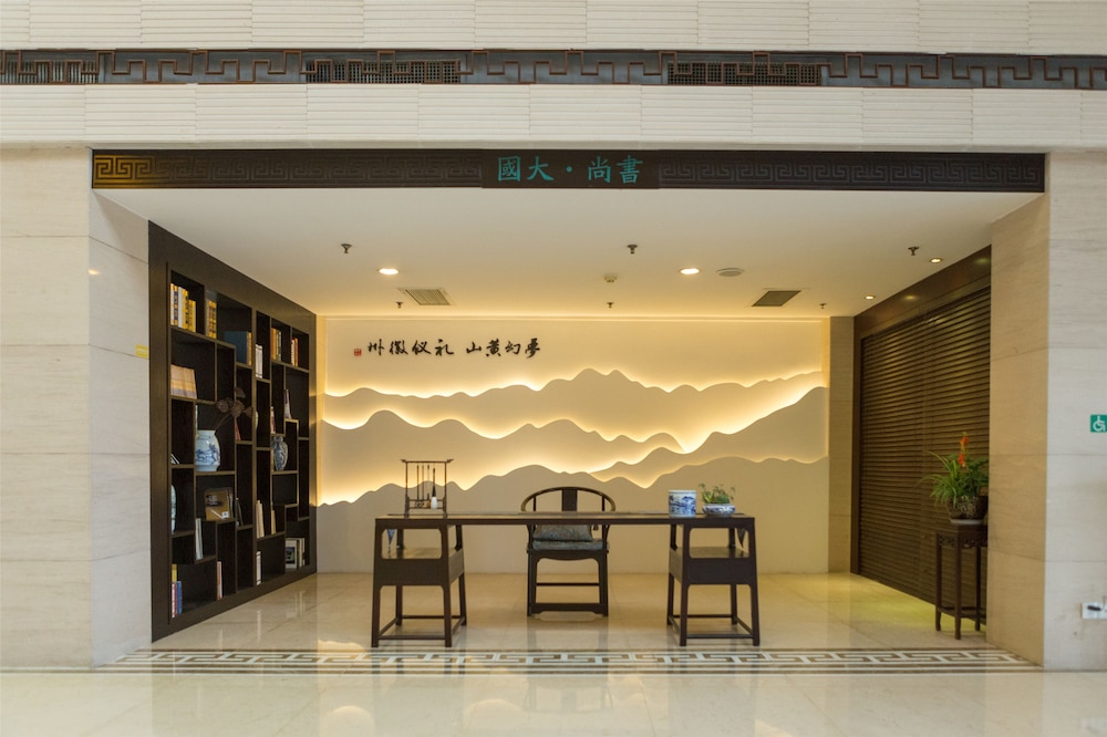 Huangshan International 7/23