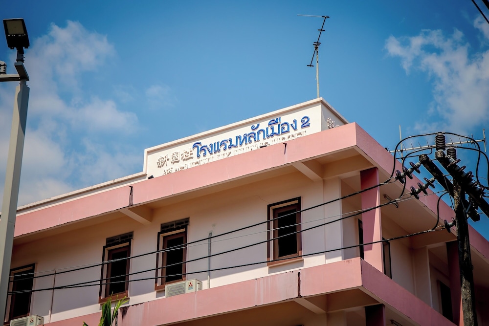 Lukmuang 2 Hotel 7/51