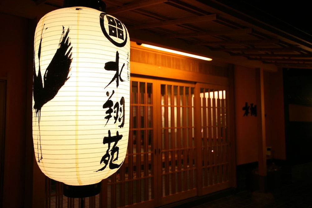 ONISHIYA SUISHOEN 17/60