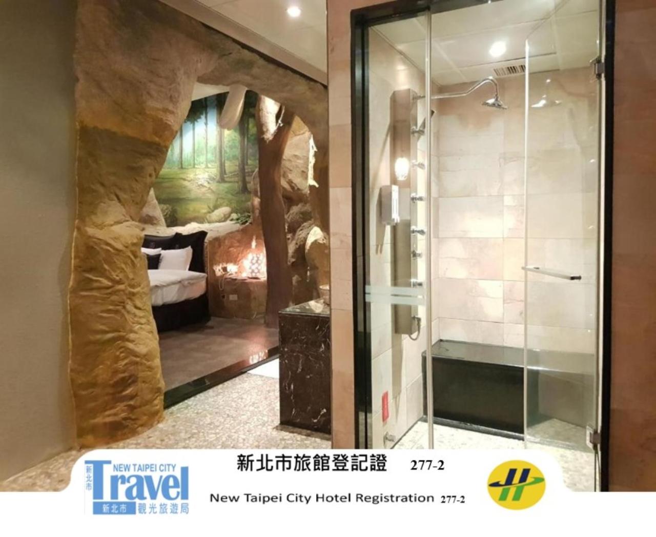 Discovery Motel - Zhonghe 5/35
