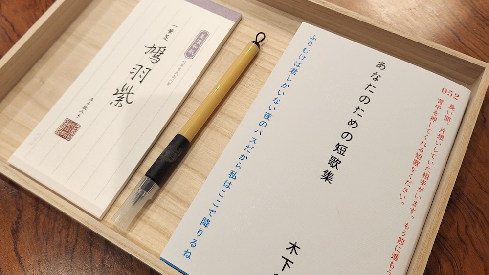 Hiranoya 18/50