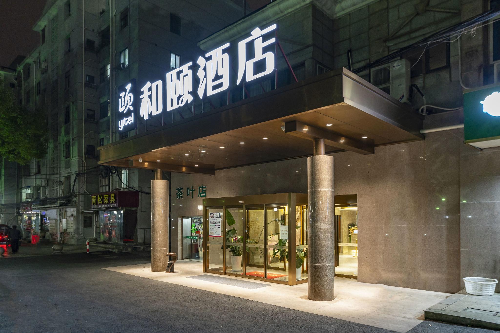 Yitel (Shanghai Qinghe Road) 5/49