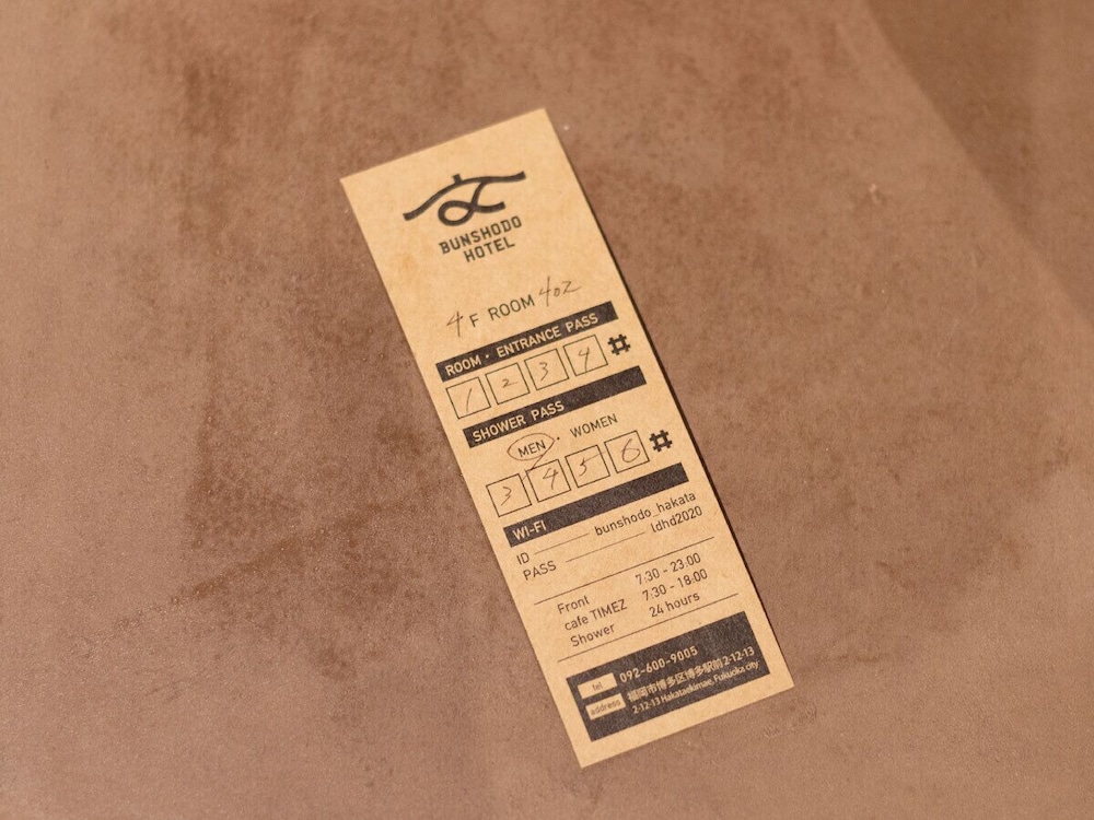 Bunshodo Hotel 27/50