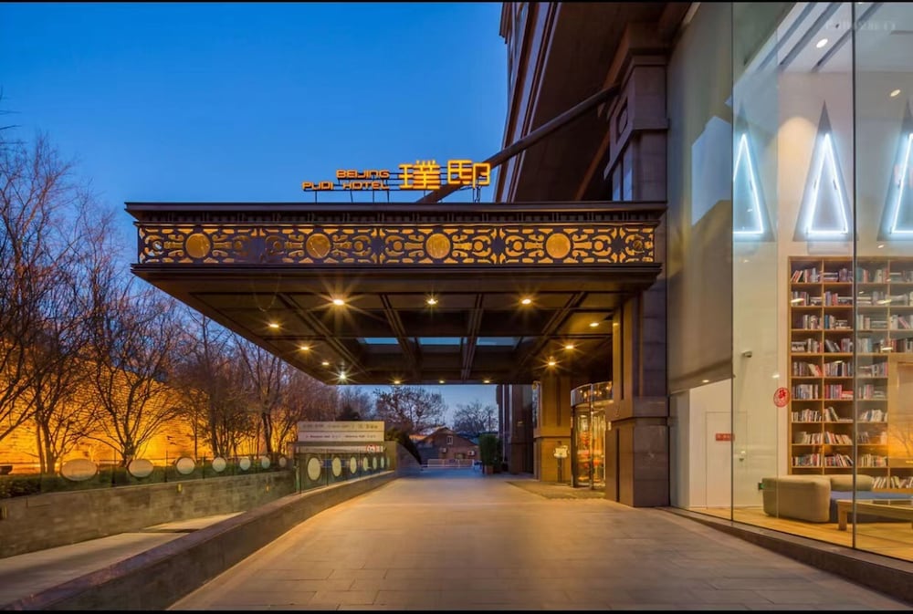 Beijing Pudi Hotel 3/60