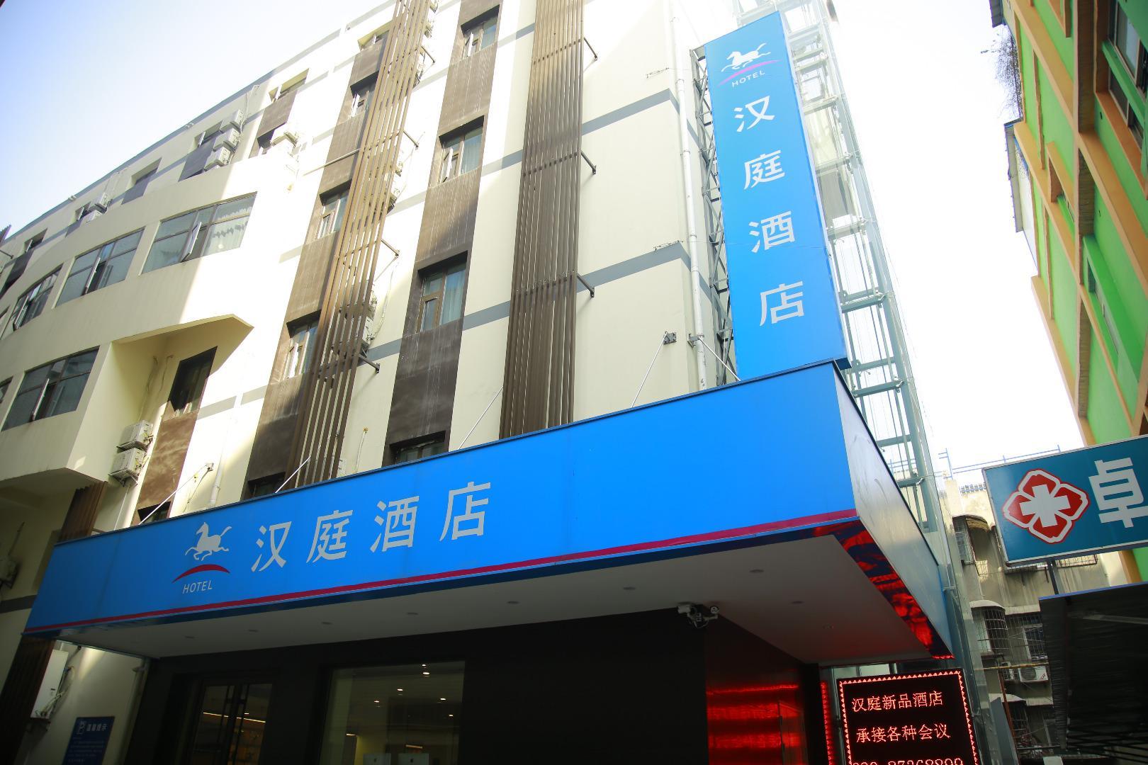 Hanting Hotel Xi'an Bell Drum Tower Muslim Street 4/38