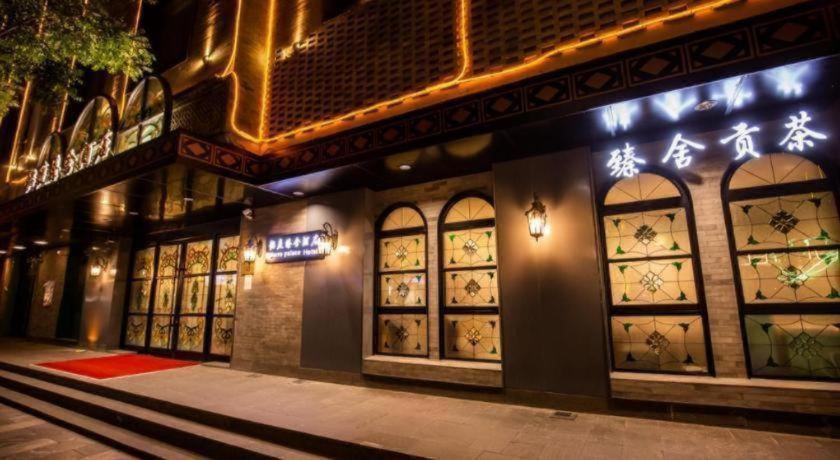 Yiting Zhenshe Hotel (Beijing Qianmen Pedestrian Street) 4/50