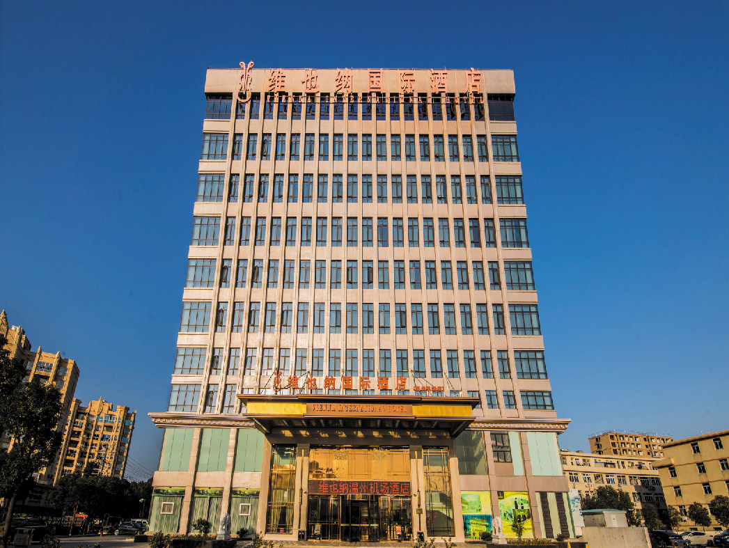 Vienna International Hotel (Wenzhou Airport) 1/31