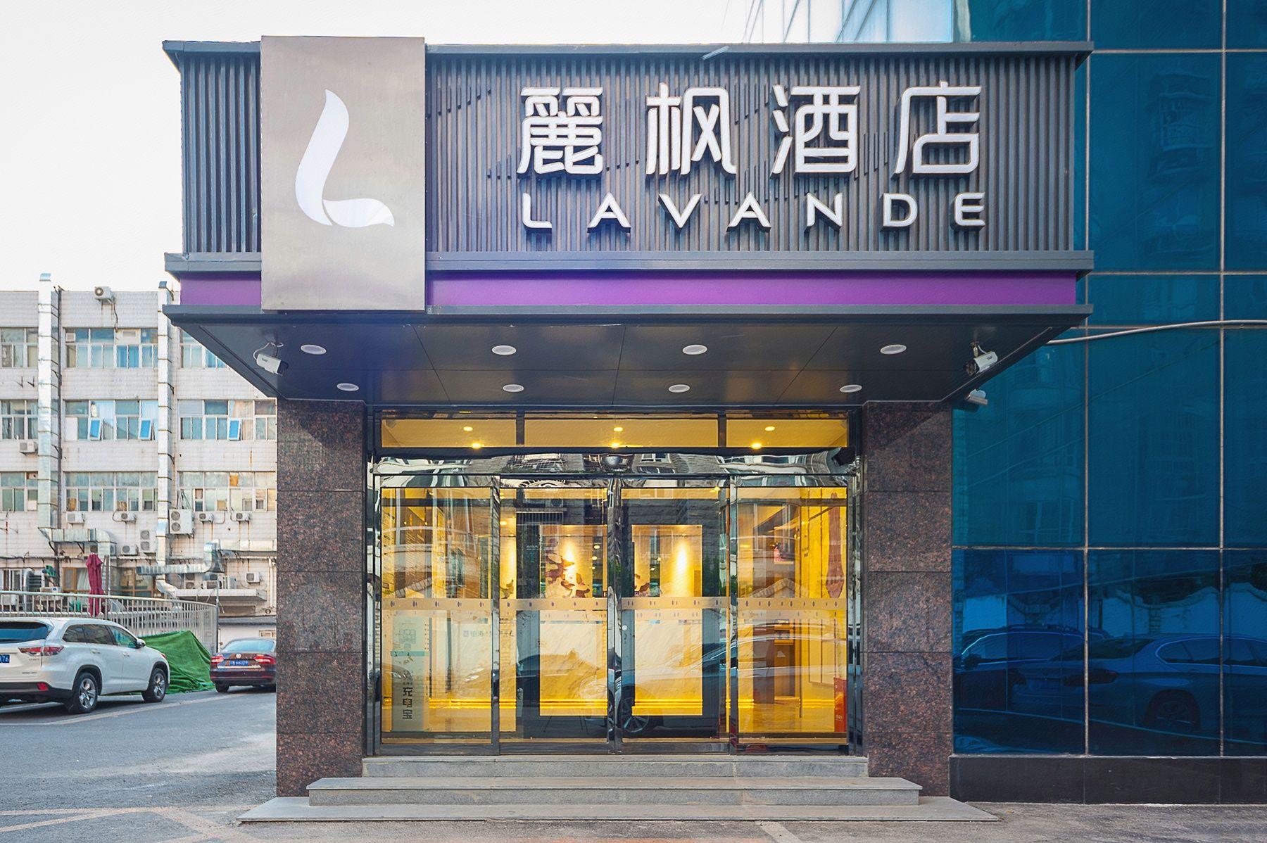 Lavande Hotel (Beijing Wangjing) 1/37
