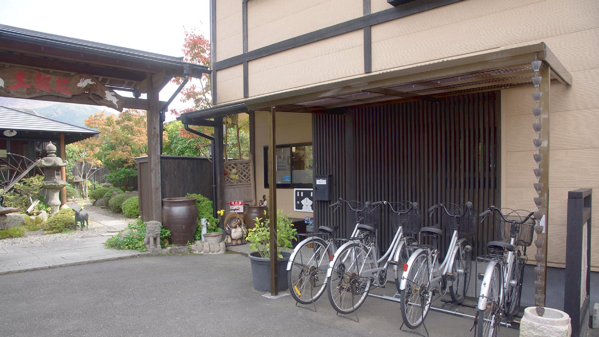 Oita Kenyufuin Onsen Oyado Gorinka 21/28