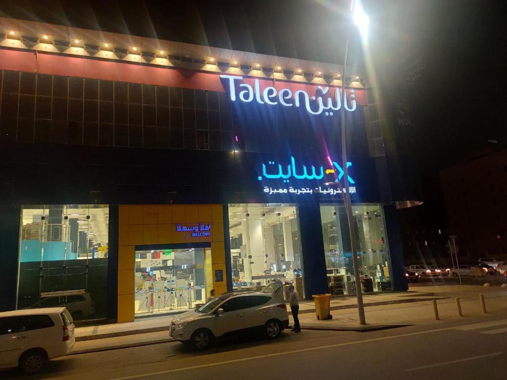 تالين غرناطة للشقق الفندقية(Taleen Granada Serviced Apartments) 7/72