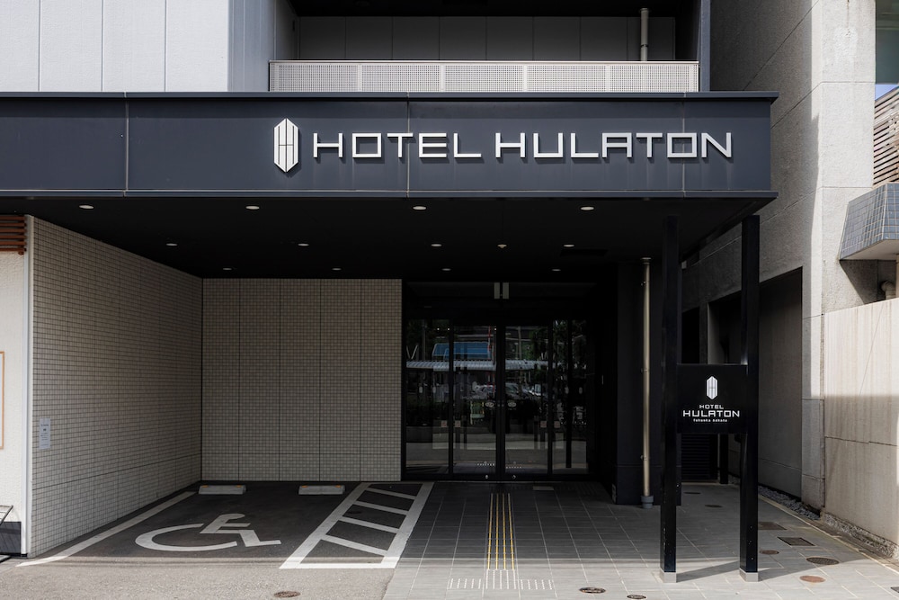 Hotel Hulaton Fukuoka Hakata 8/63