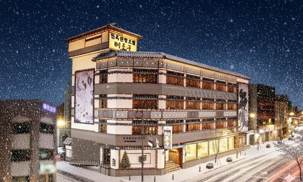Jeonju Hanok Taejogung Hotel 1/53