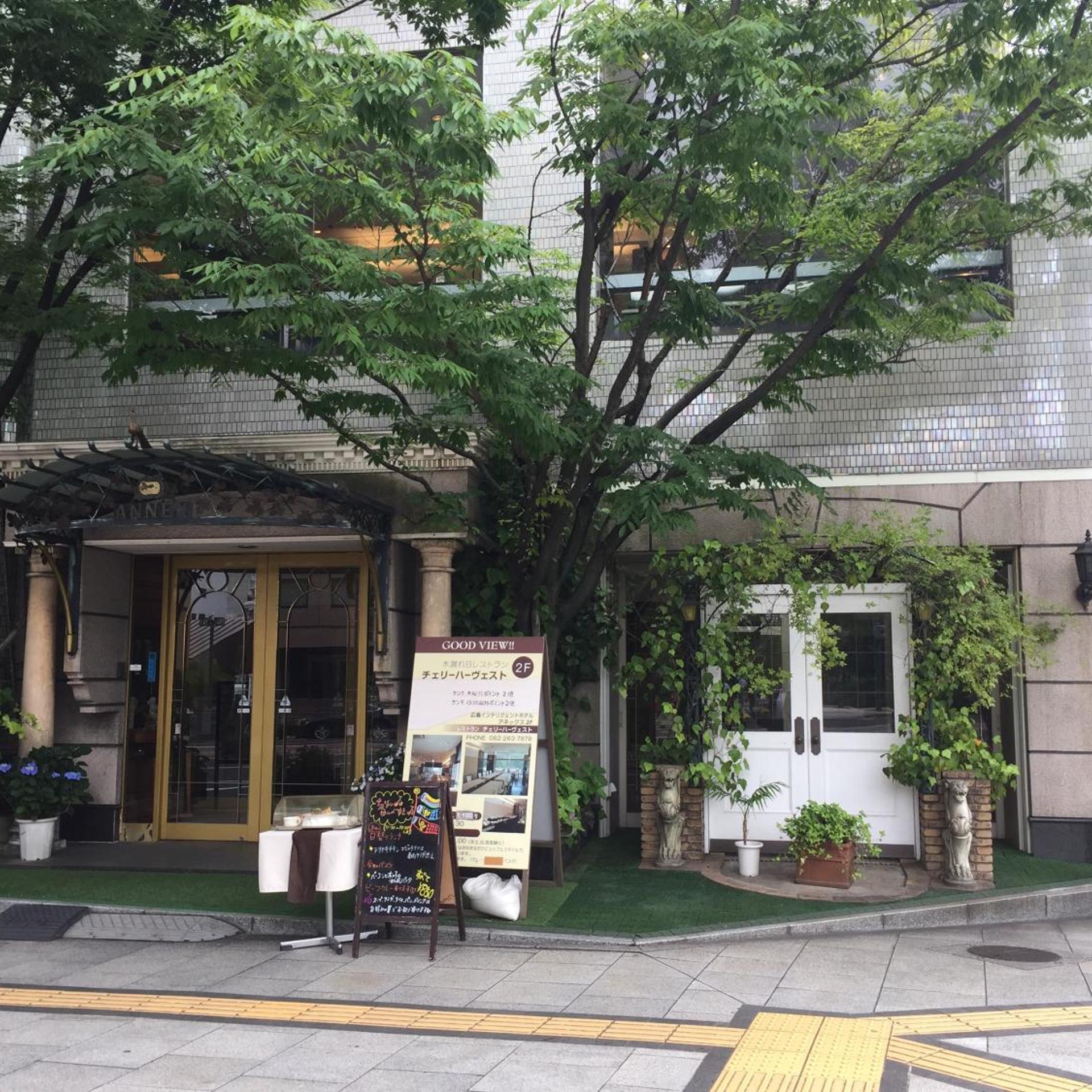 Hiroshima Intelligent Annex in HIROSHIMA