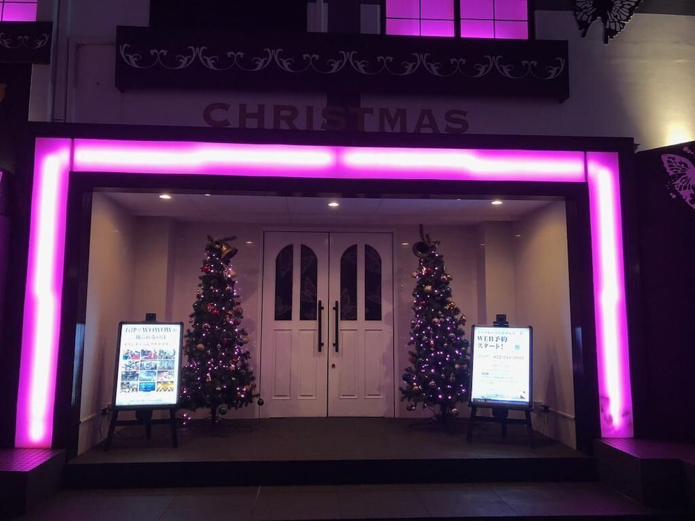 Ishidu Hotel Blan Chapel Christmas Adults Only 3/20