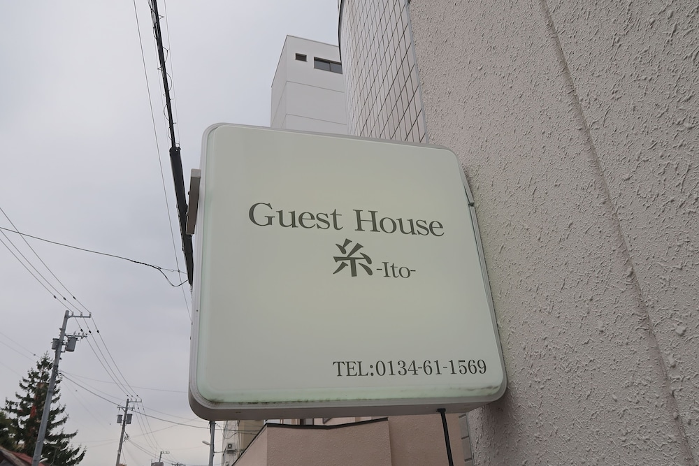 Tabino Sanpoyado Otaru Ekimae Guesthouse Ito Hostel 13/33