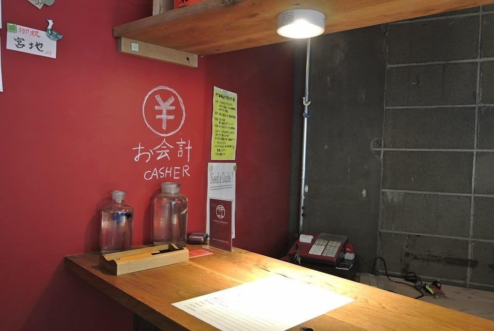 Kawaramachi Dormitory - Hostel 48/50