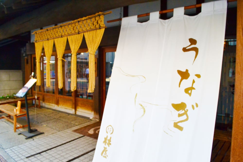 Ryokan Matsumuraya 25/60