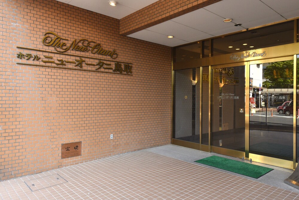 Hotel New Otani Tottori 18/34