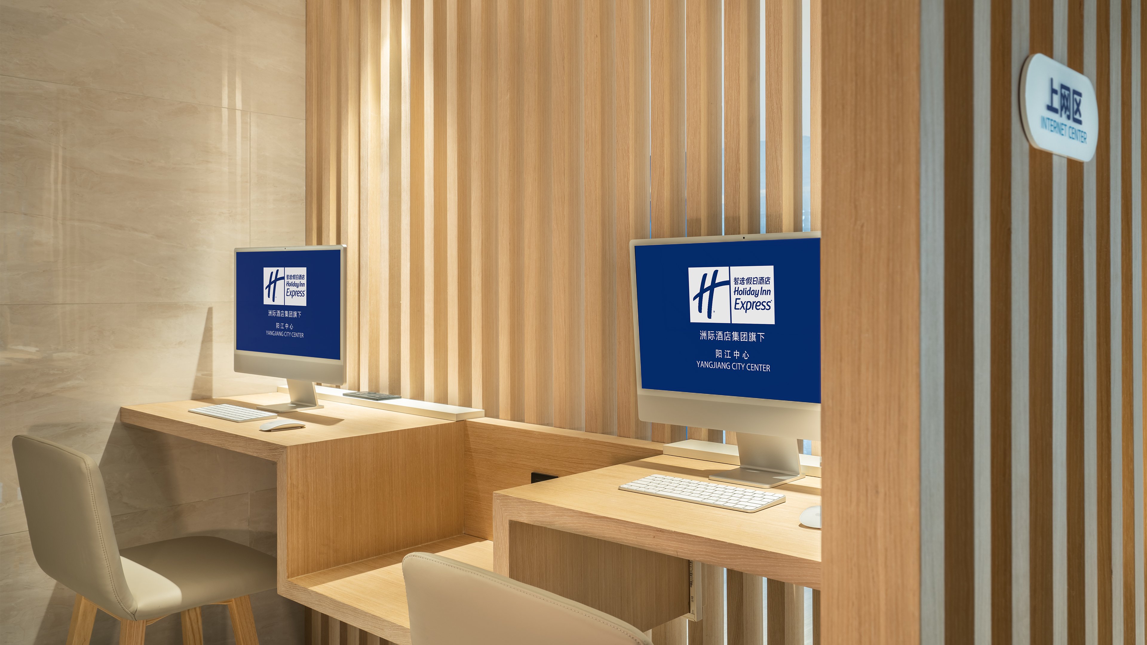 Holiday Inn Express Yangjiang City Center An Ihg Hotel 53/56
