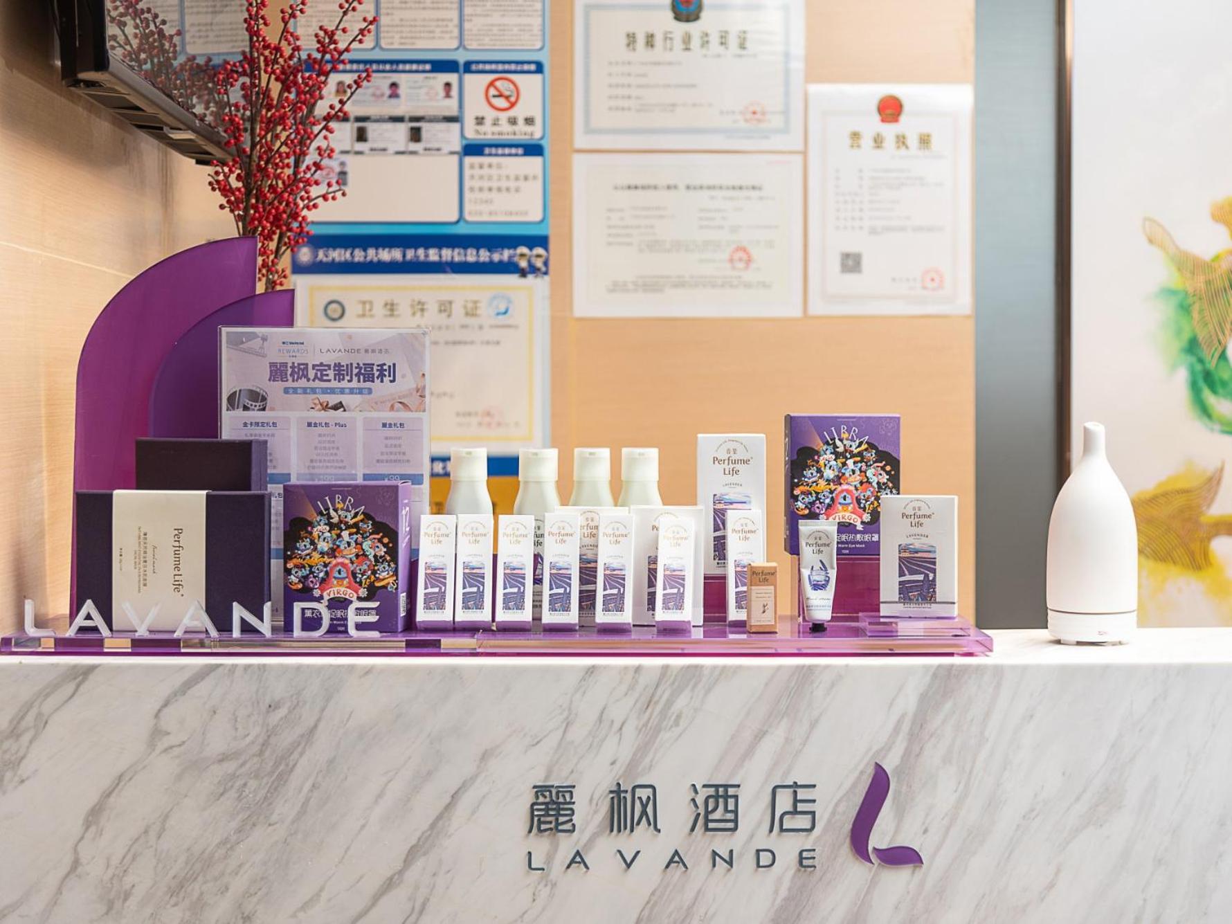 Lavande Hotel (Guangzhou Tianpingjia Subway Station Store) 6/34