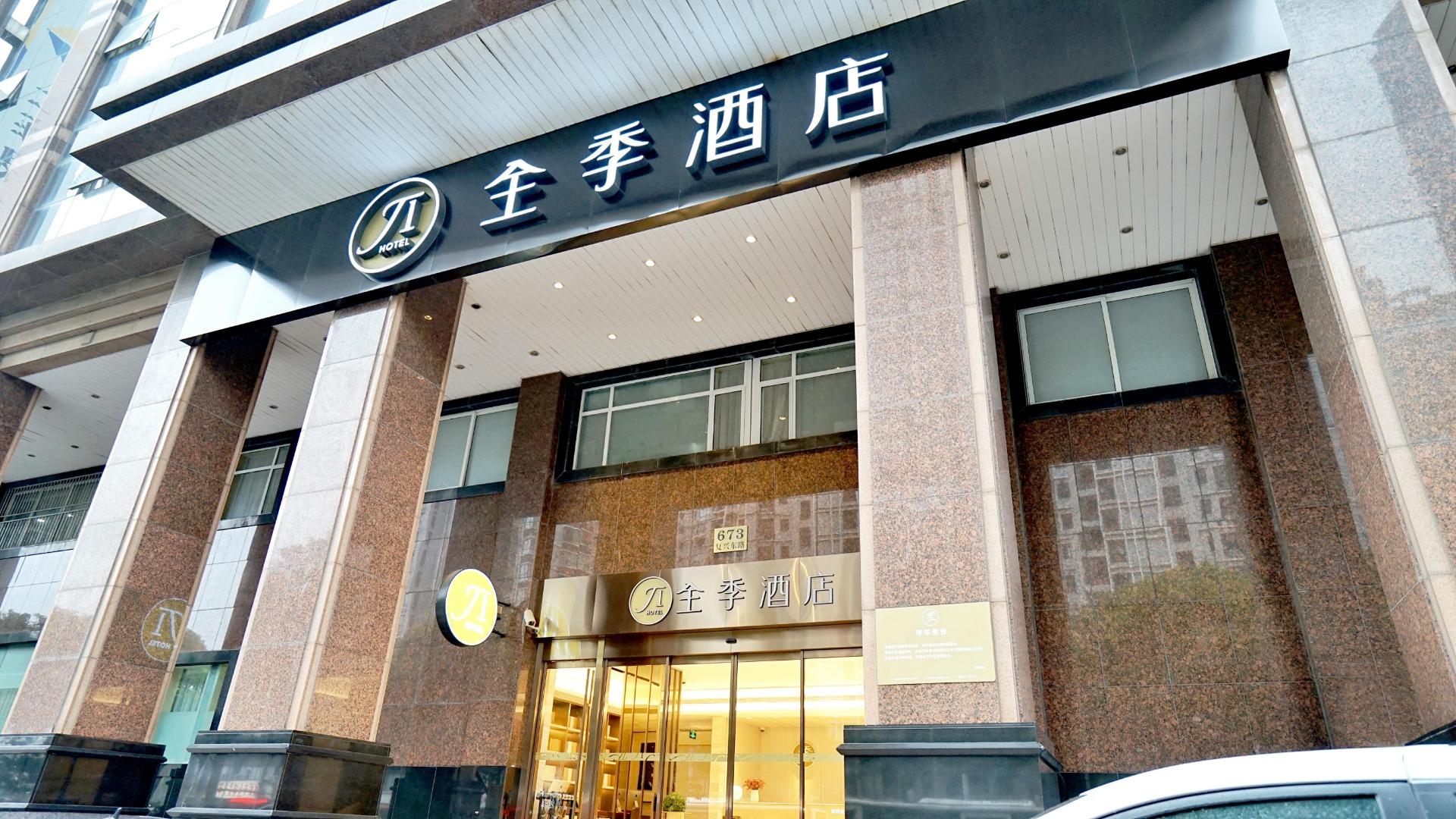 Ji Hotel (Shanghai Yuyuan) 4/50