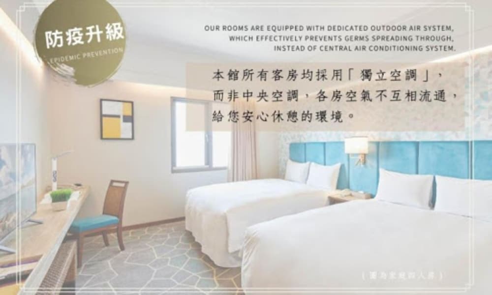 Jia Hsin Garden Hotel 14/64