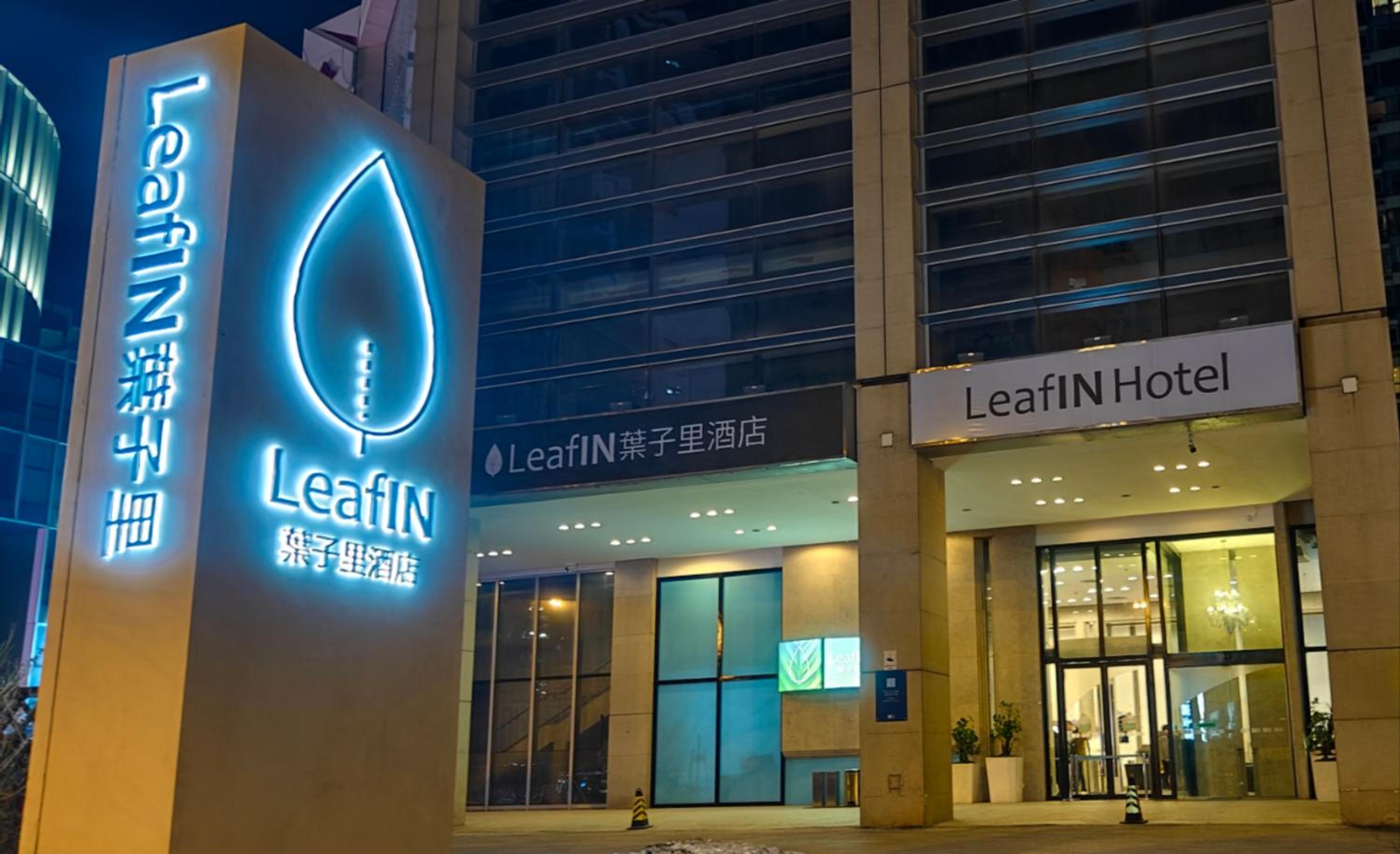 Holiday Inn Express Zhongguancun 5/50